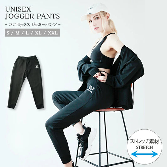 プレーン ジョガーパンツ