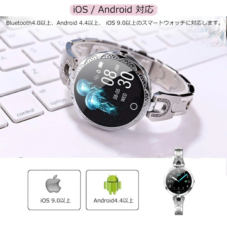 多機能スマートウォッチ